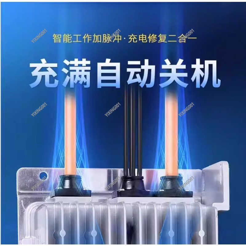High Power 15A Fast Charging E - 72V 15A Fast Charger 评论和价格